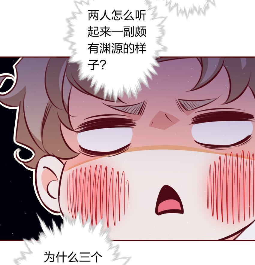 040 我喜欢你很久了40