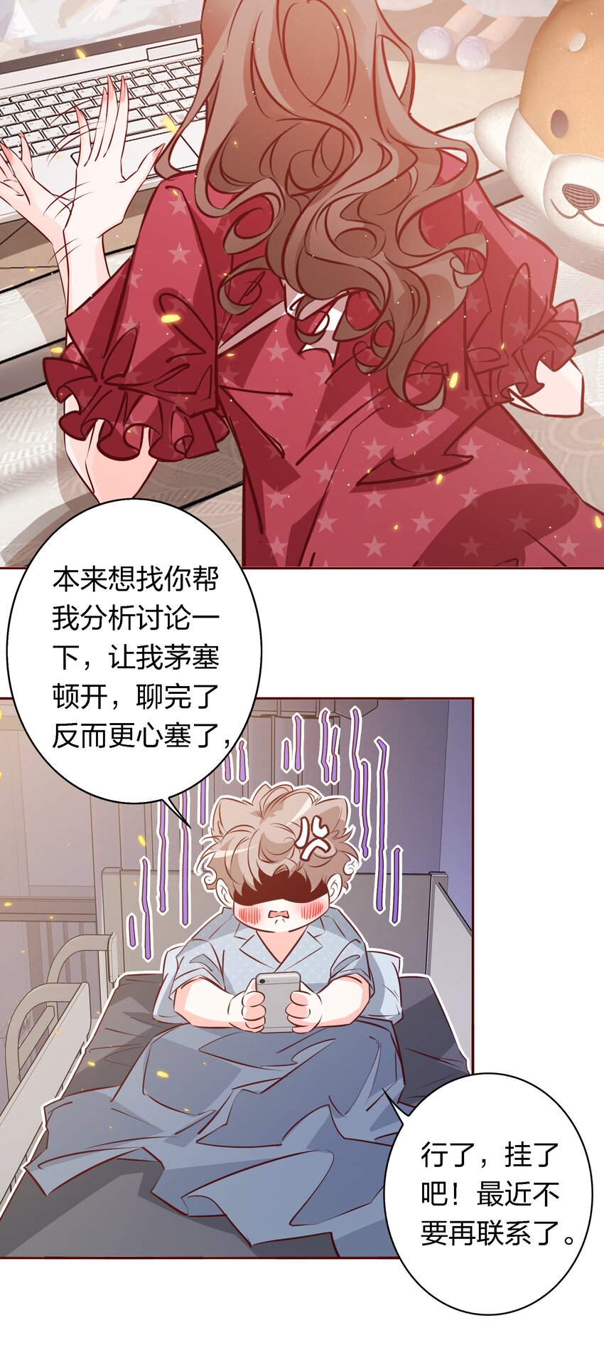 035 替身3