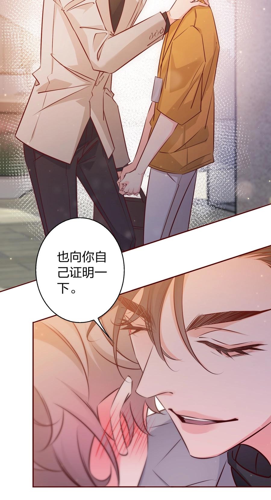 011 直男的植13