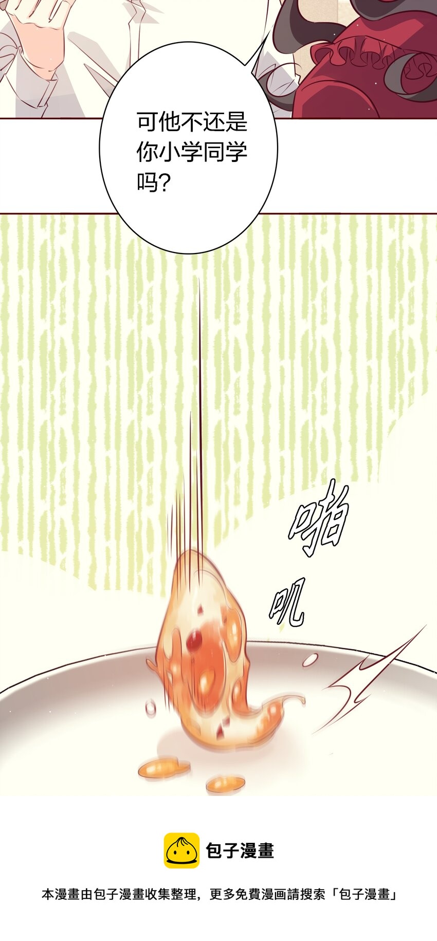 040 我喜欢你很久了49