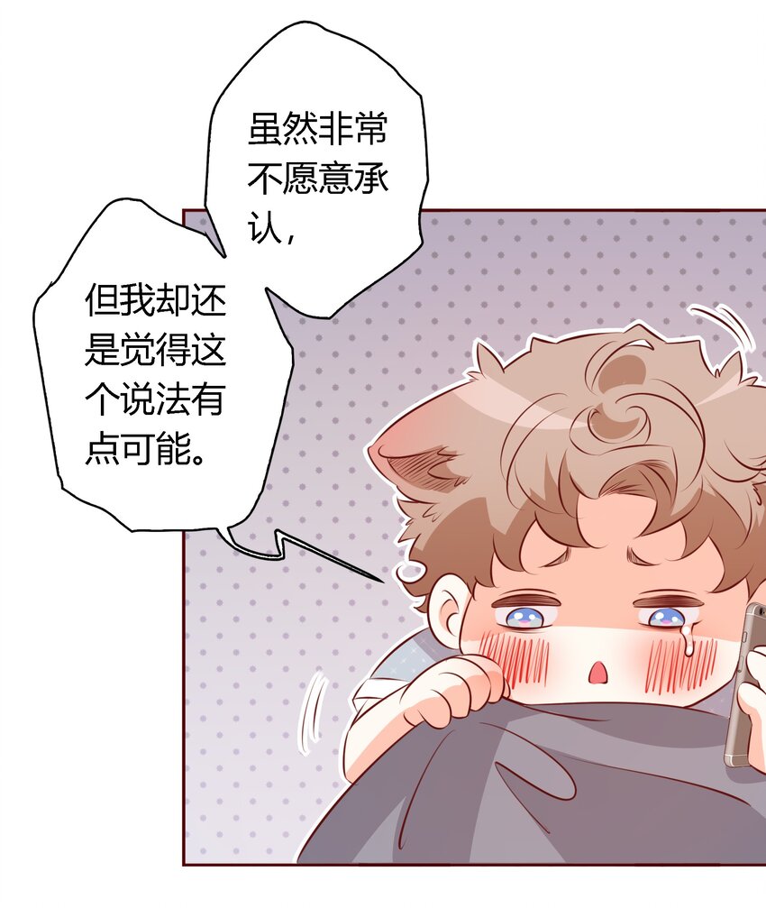 034 爱屋及乌24
