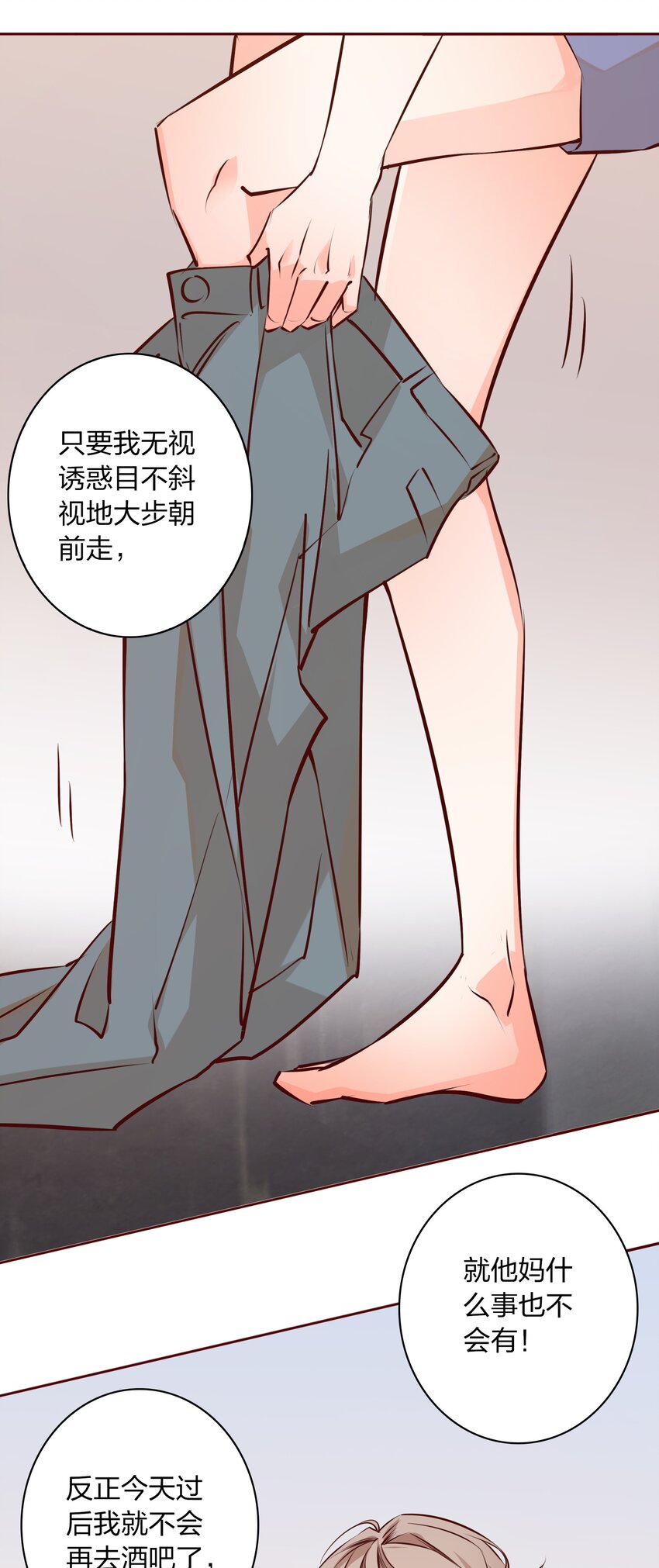 004 倾诉13