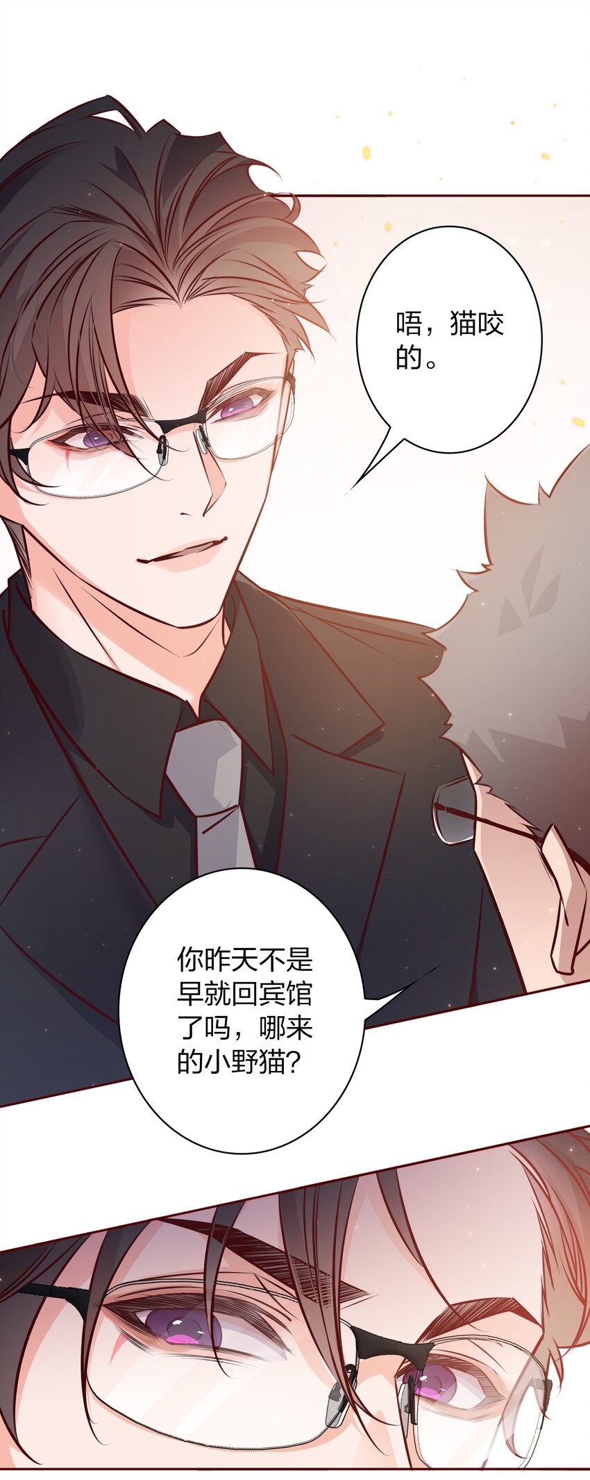 013 小夏夏，你是真的憨啊~13