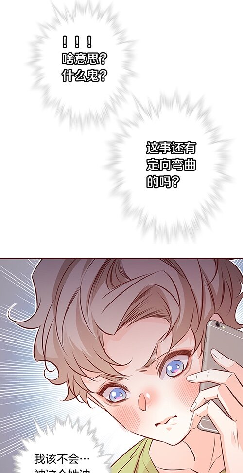 028定向弯曲11