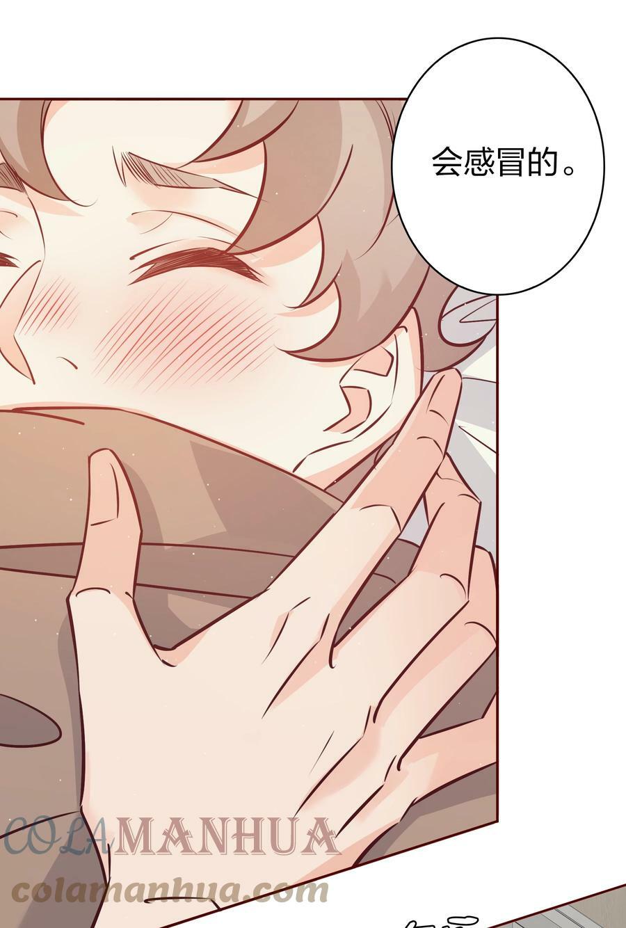 番外4 ——青春以痛吻我18