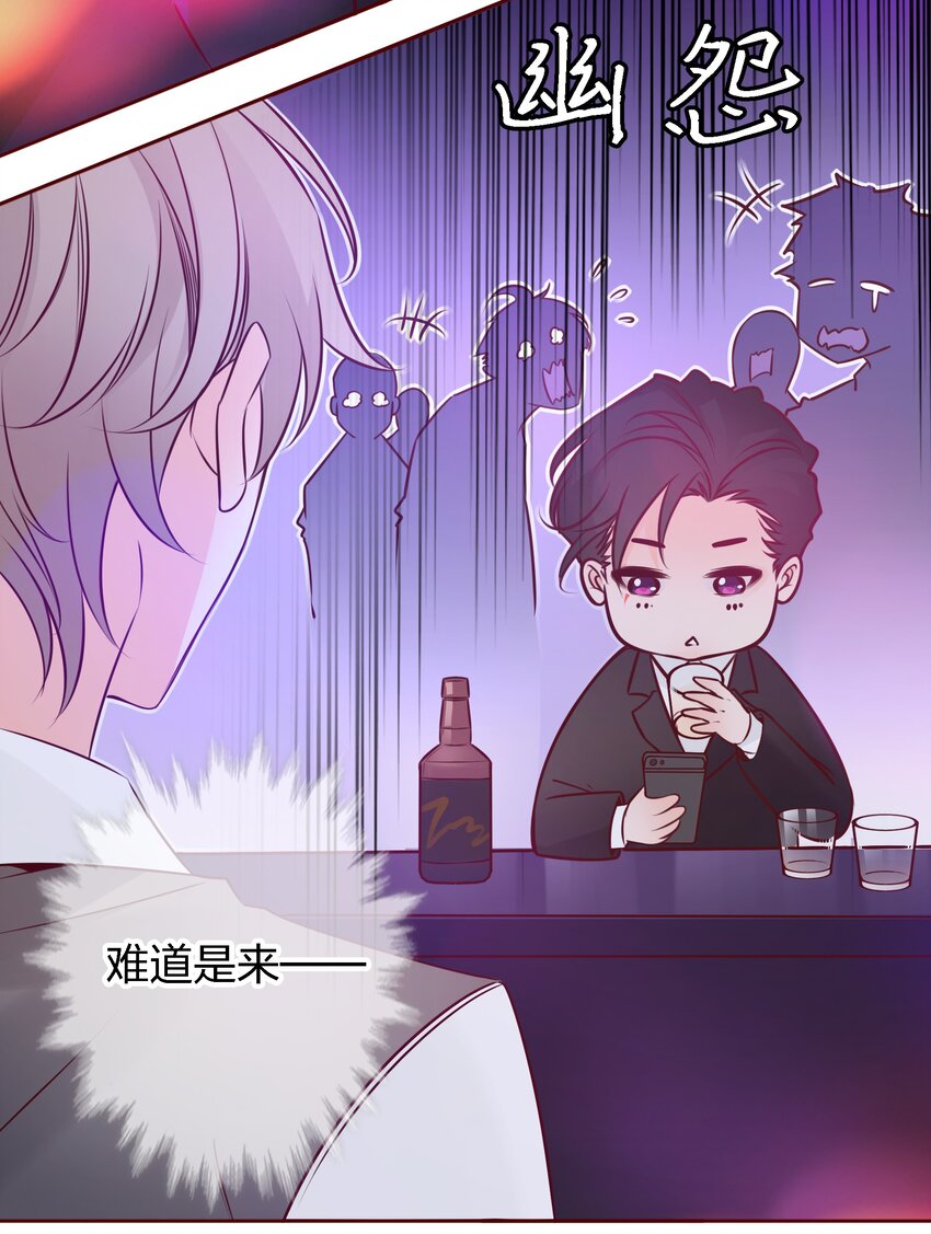 001 酒吧躁动30