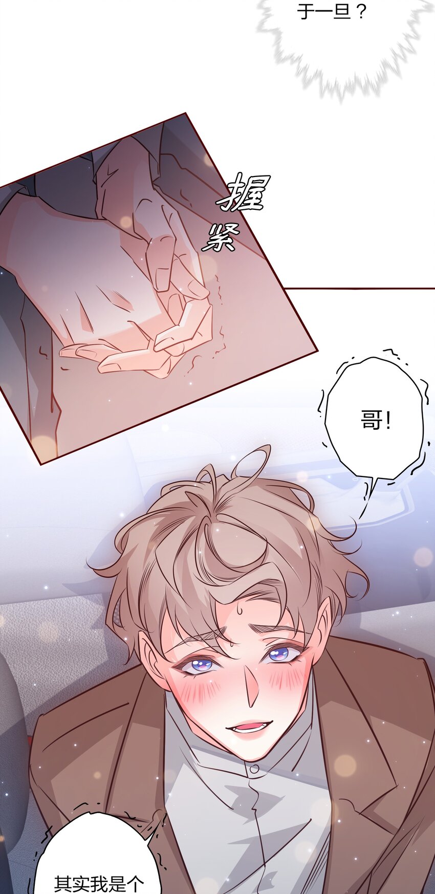 003 落荒而逃6