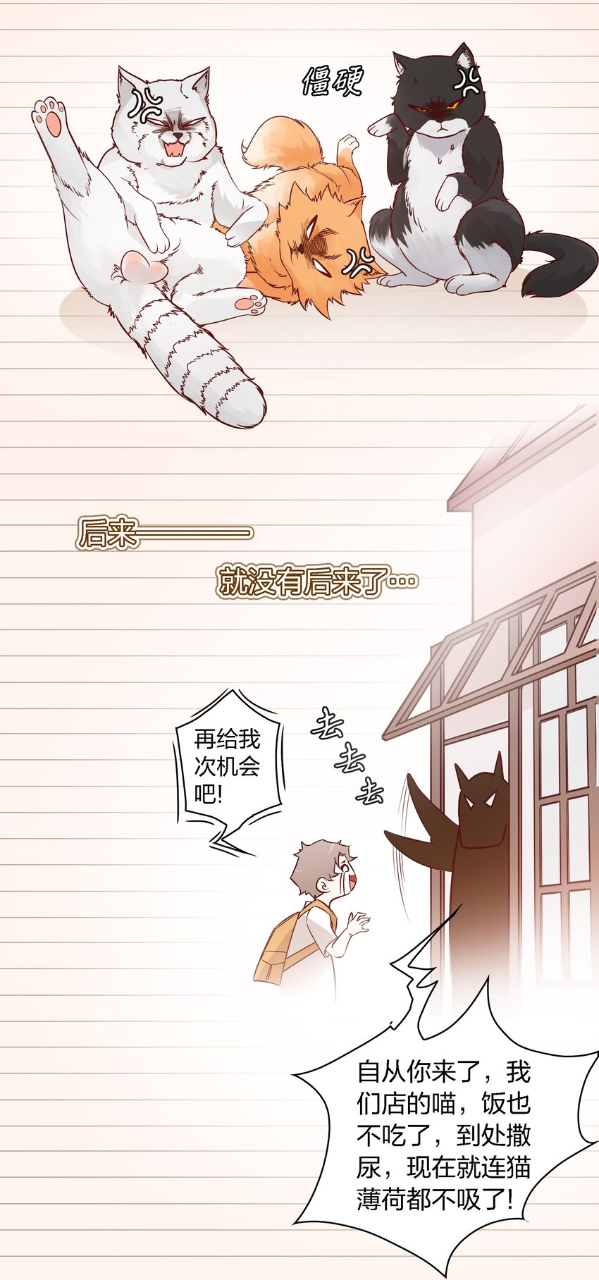 001 酒吧躁动11