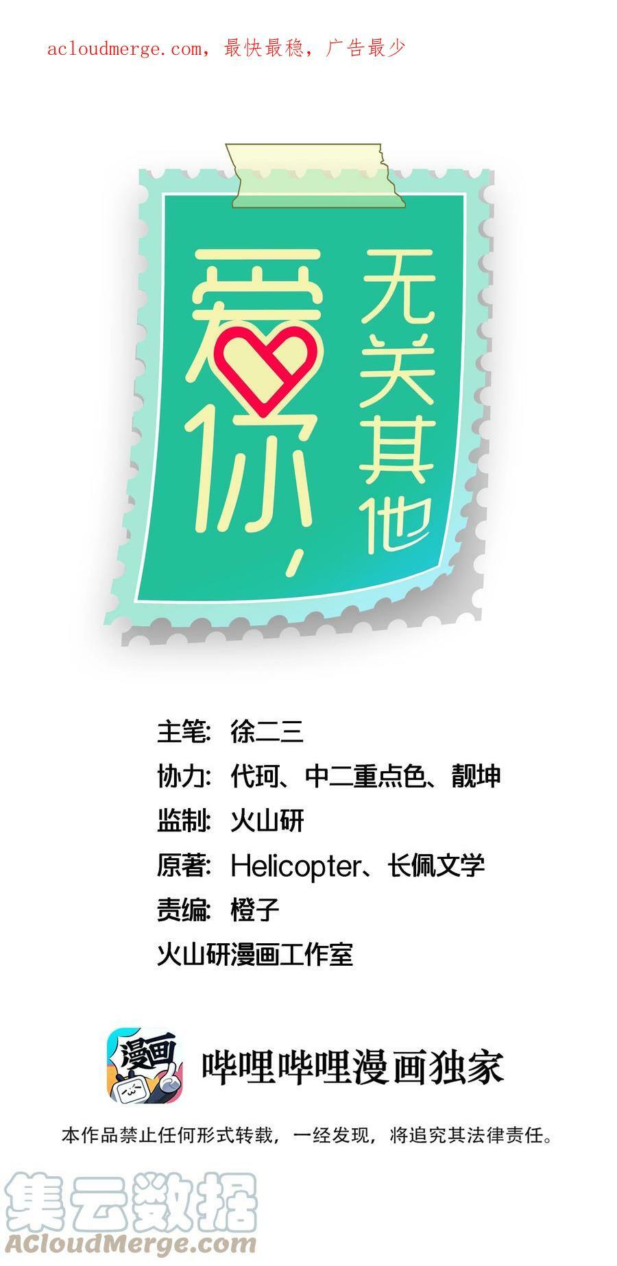 番外6—— 我想要你0