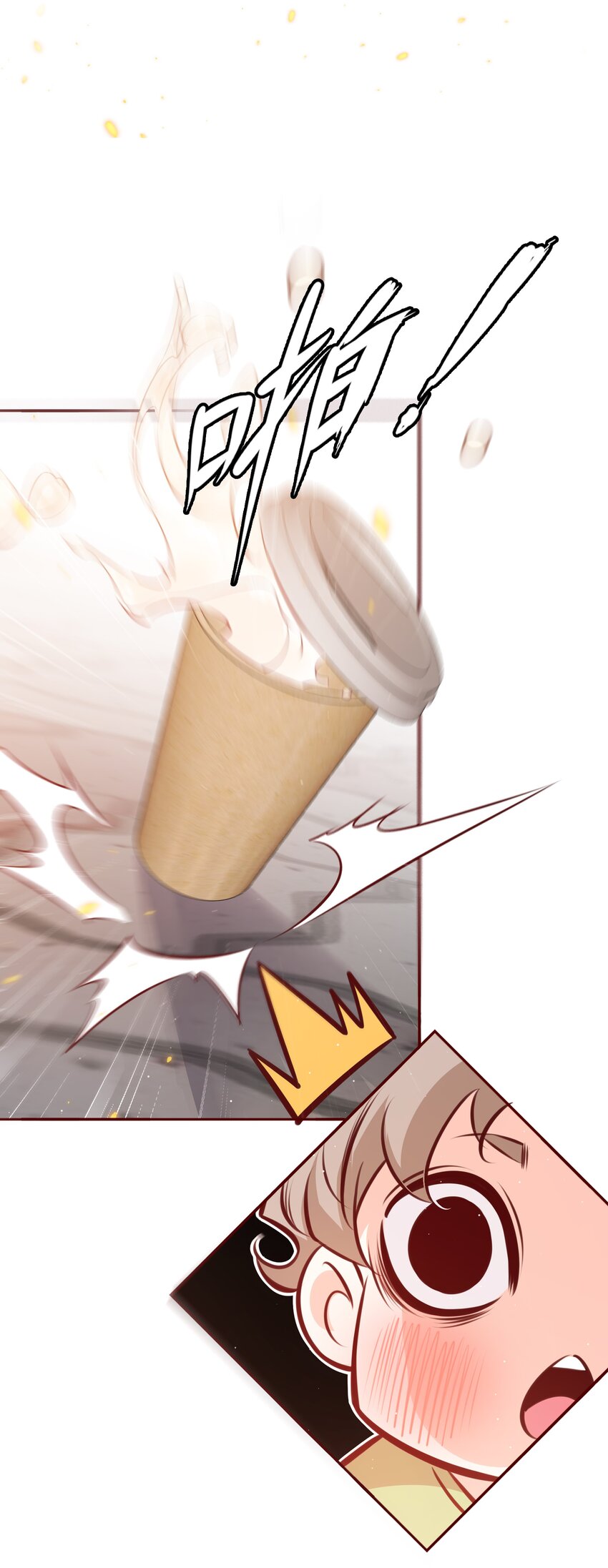 024玩脱了32