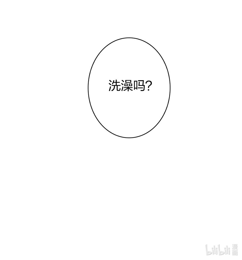 020他在等我28