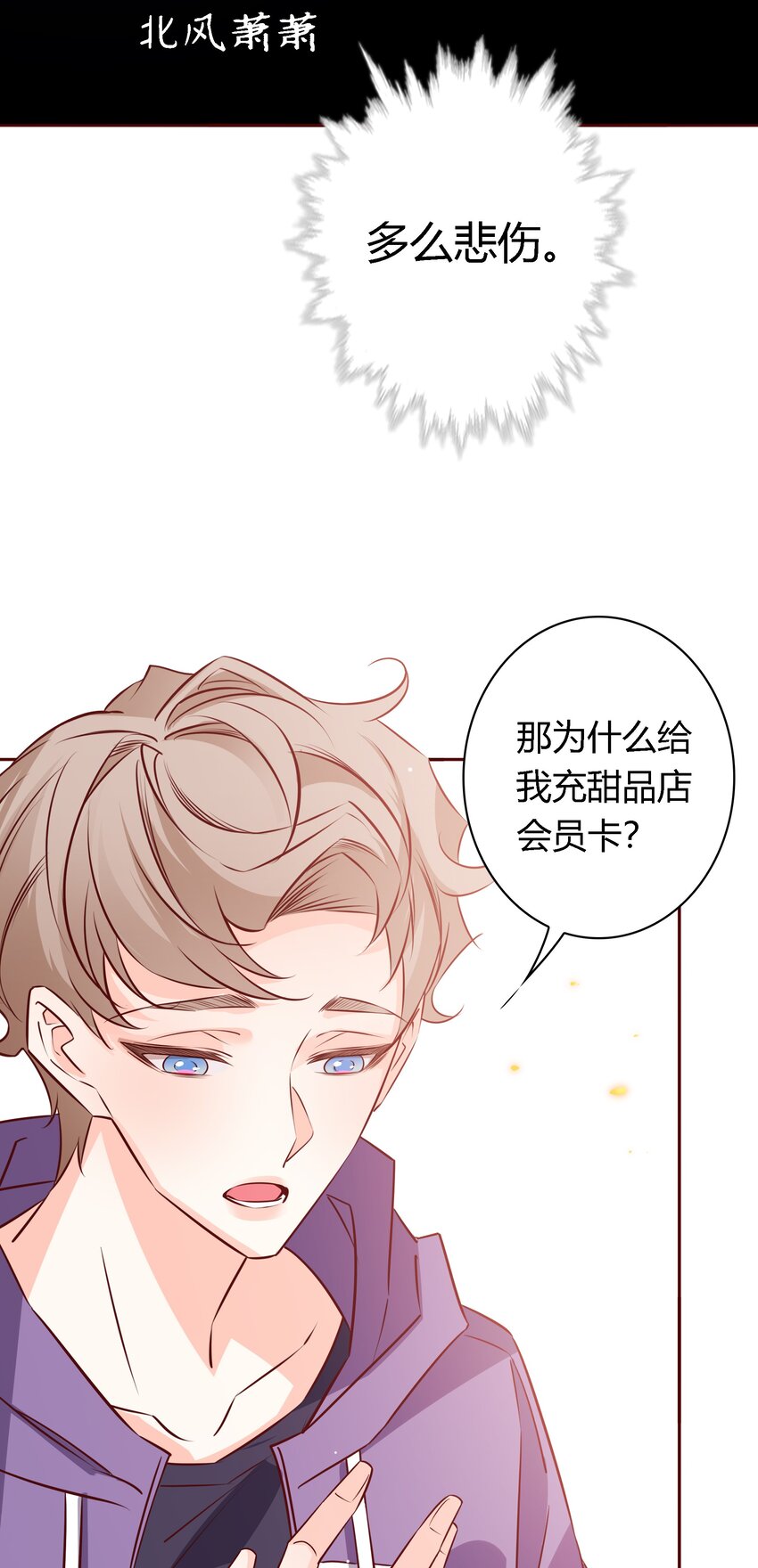 034 爱屋及乌3
