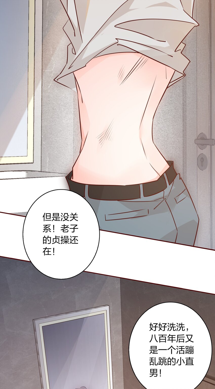 004 倾诉11