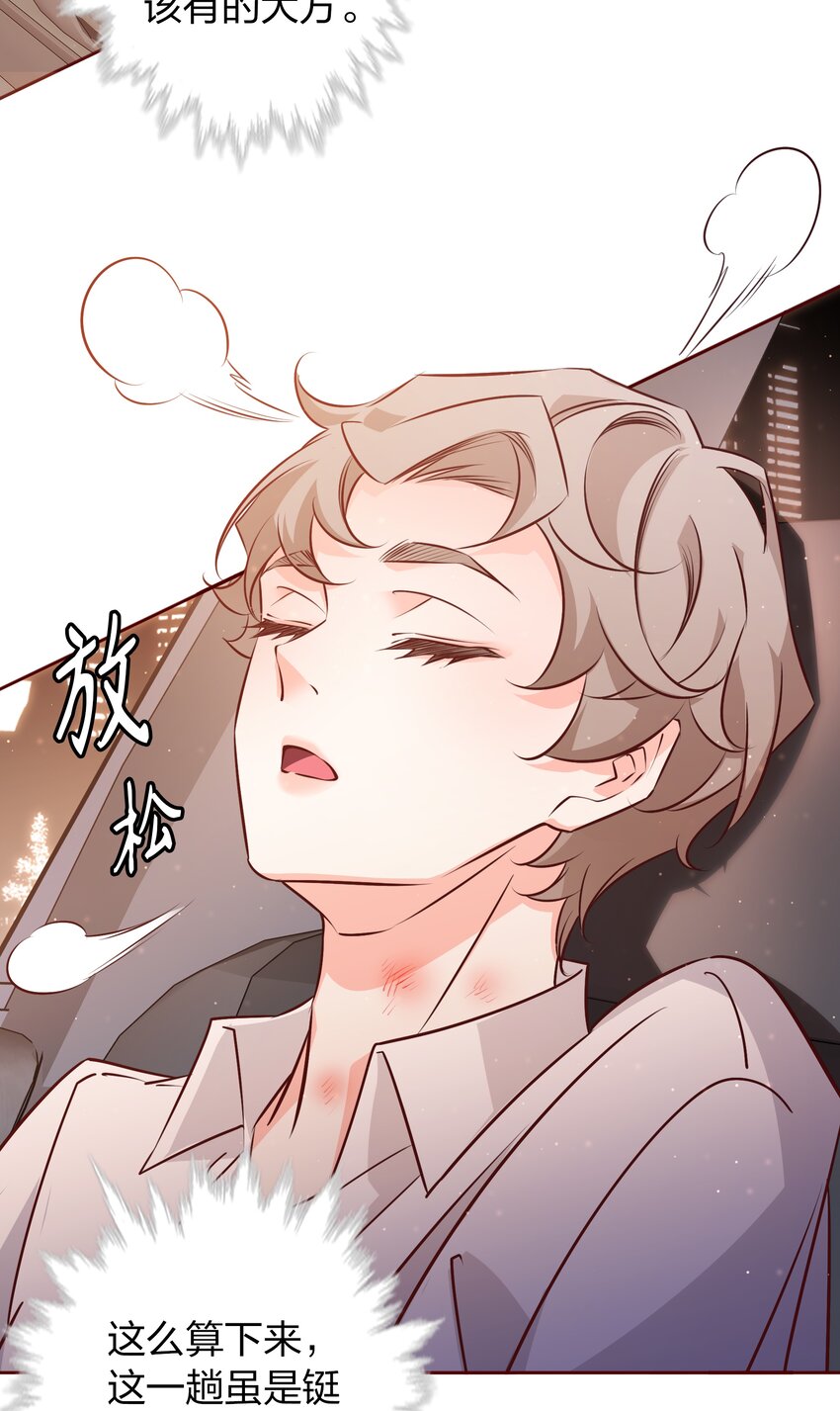 016 别动！21