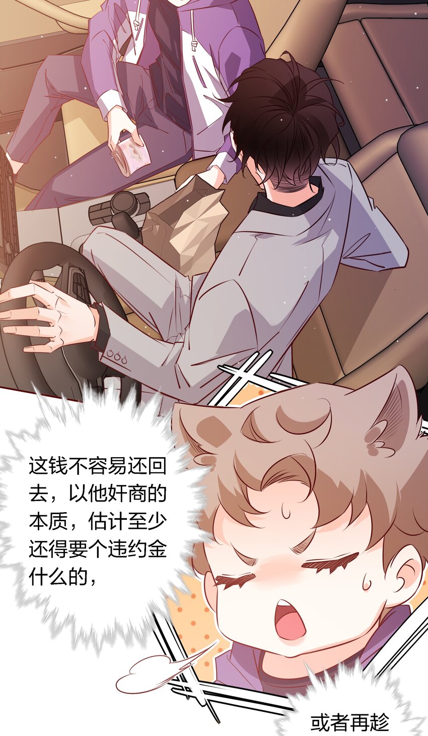 033 不健康关系4