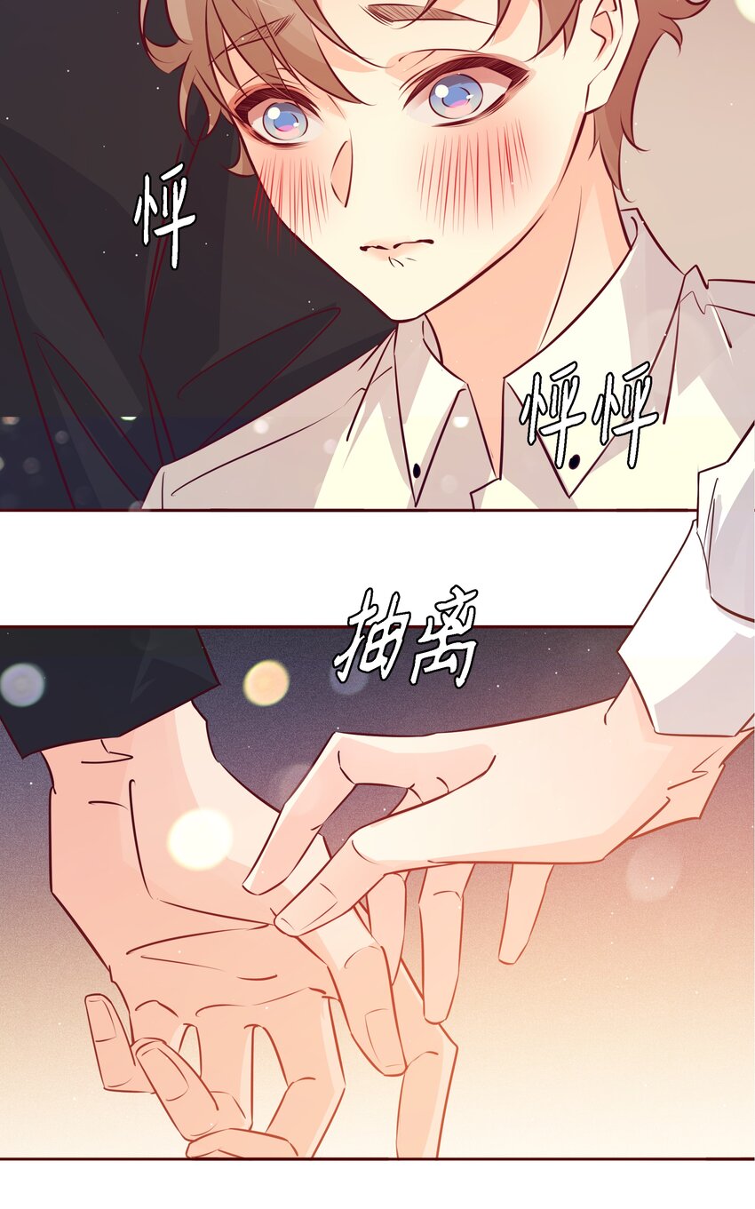 040 我喜欢你很久了20