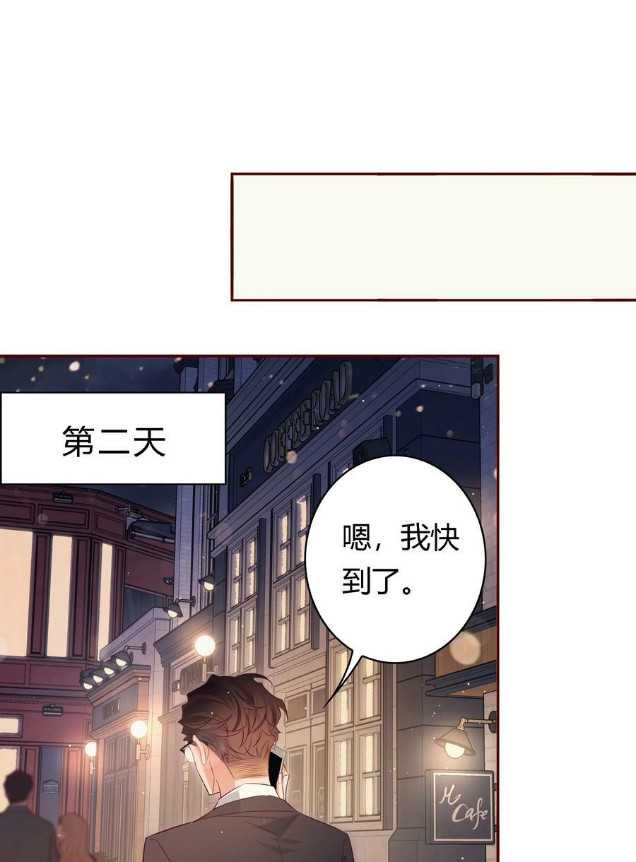 番外6—— 我想要你40