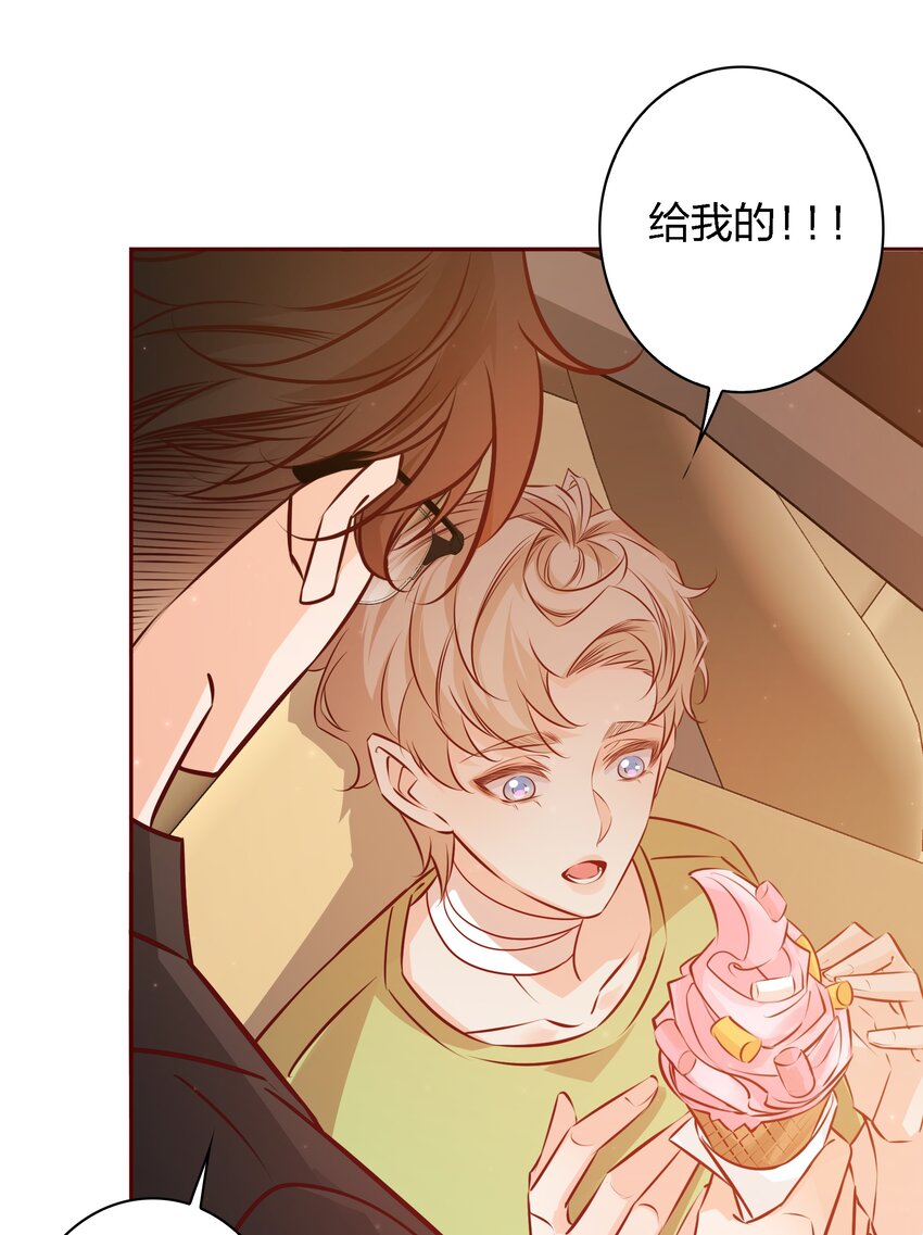 019 甜的3