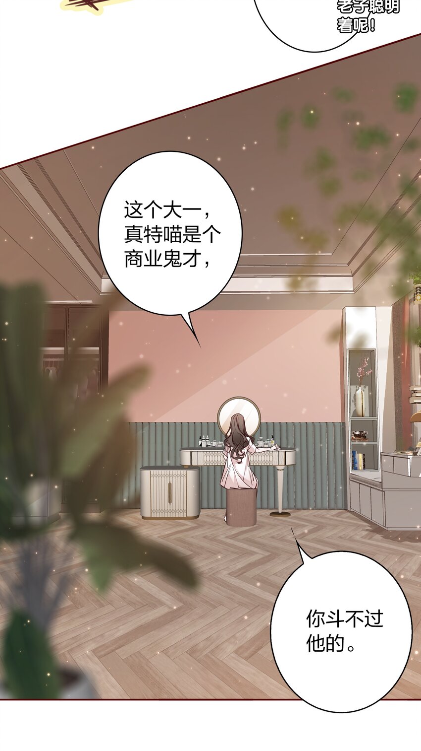 013 小夏夏，你是真的憨啊~3