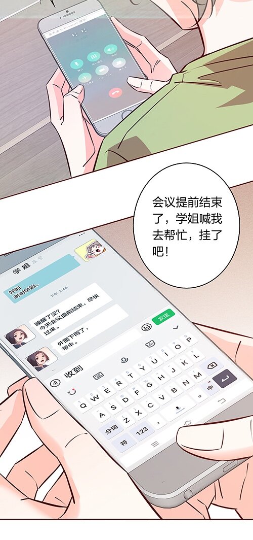 028定向弯曲17