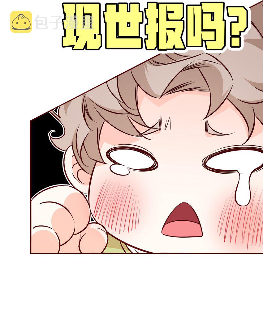 017 狗啃的13