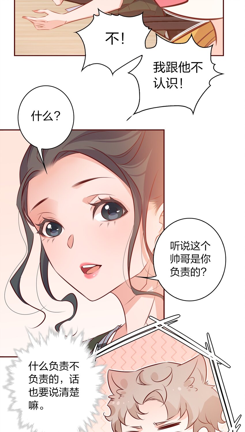 009 你负责18