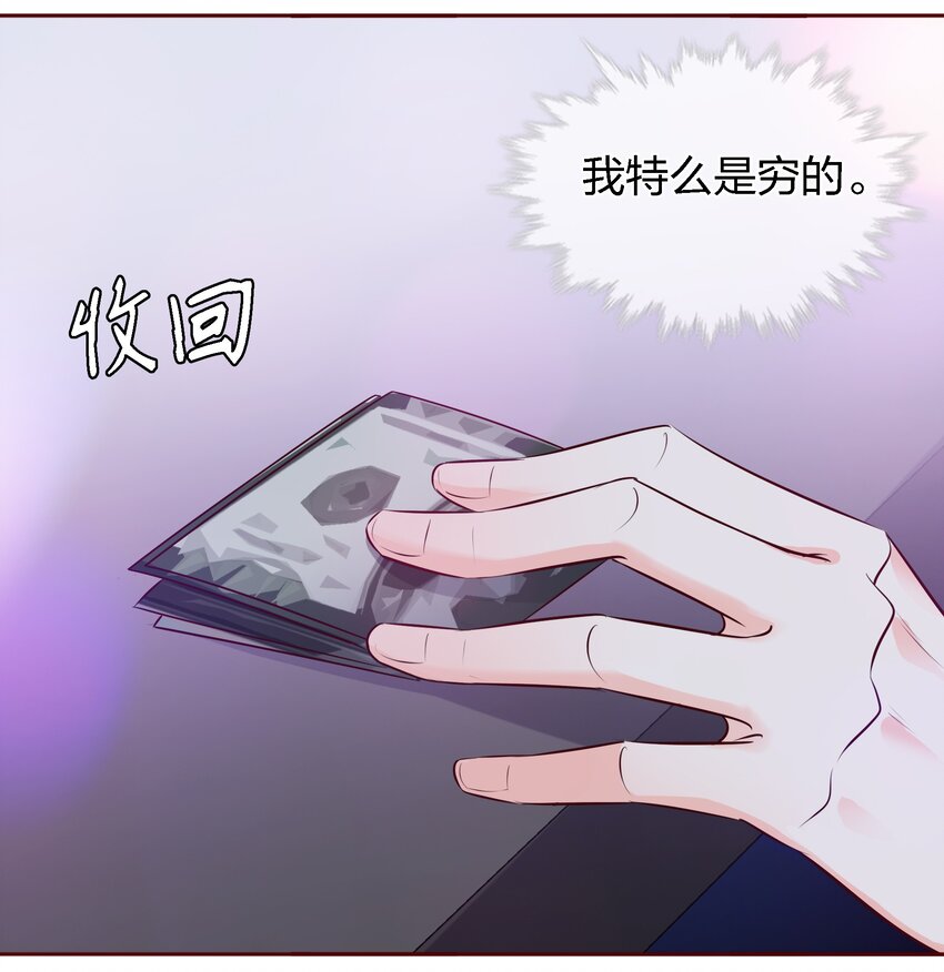 001 酒吧躁动6