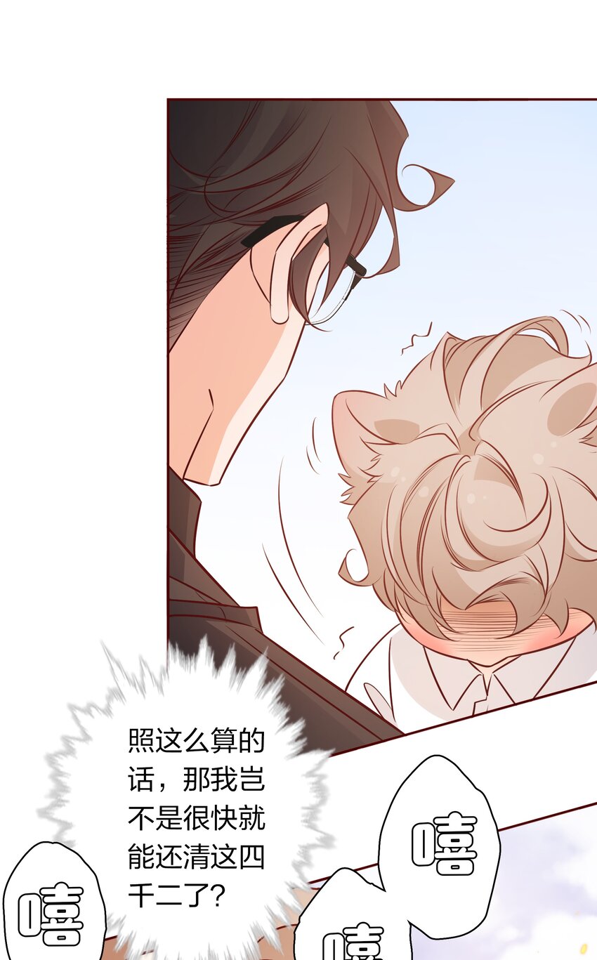 014 我最聪明了！10