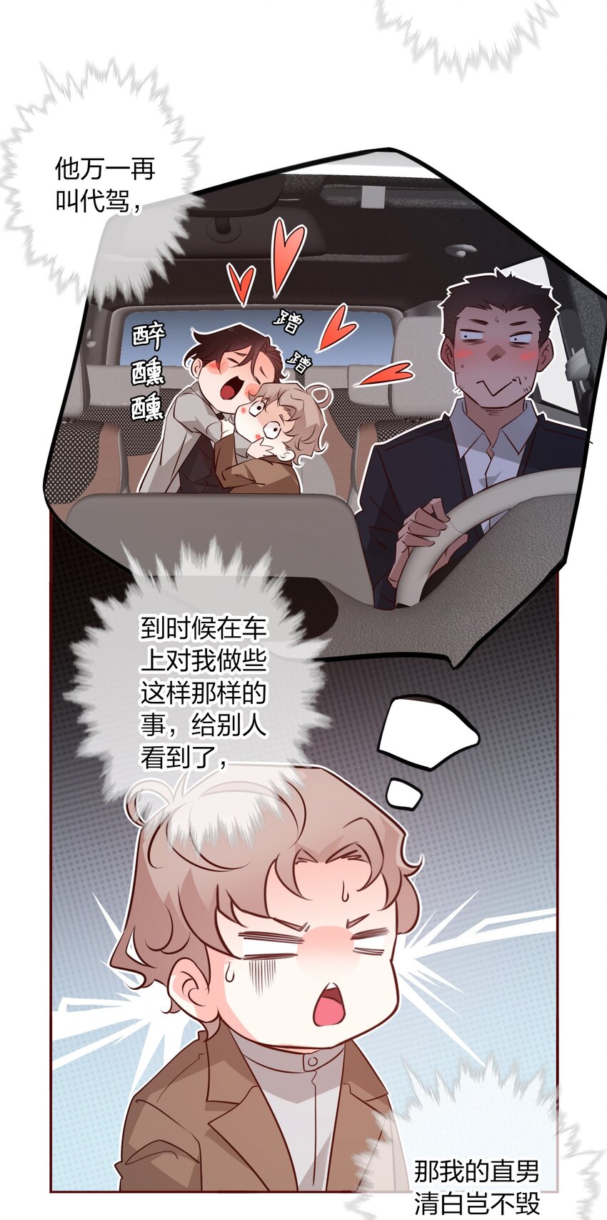 003 落荒而逃5