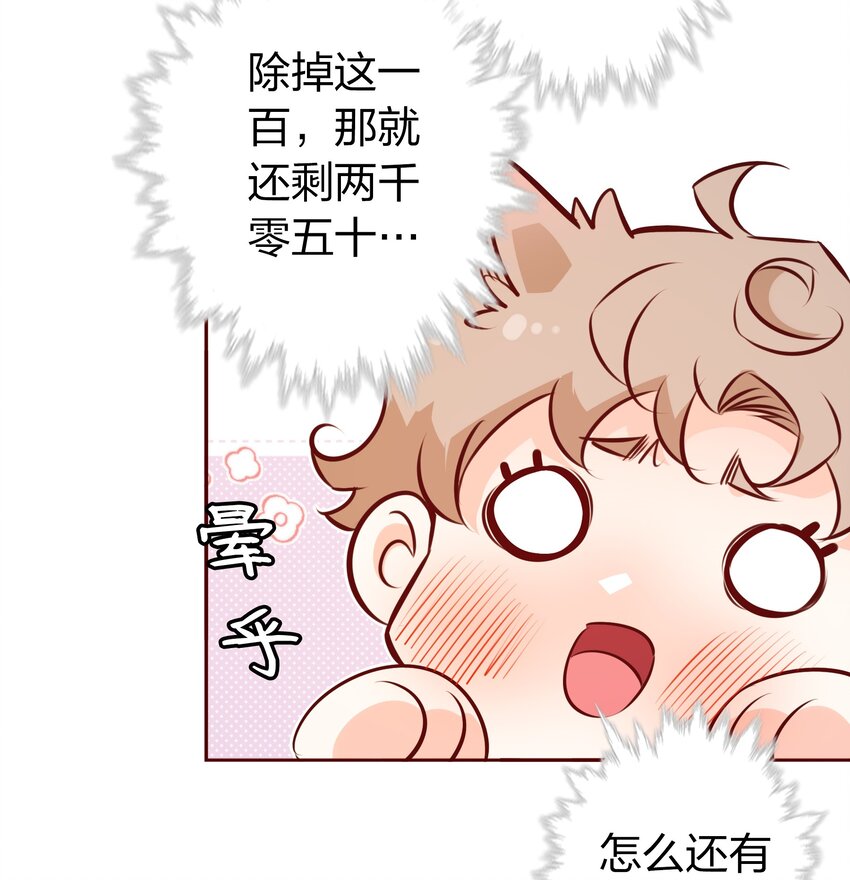 024玩脱了28