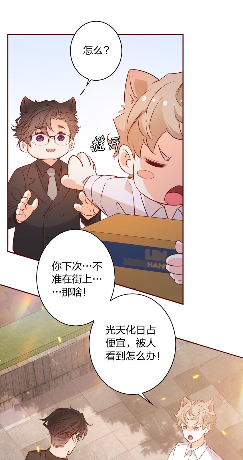 014 我最聪明了！13