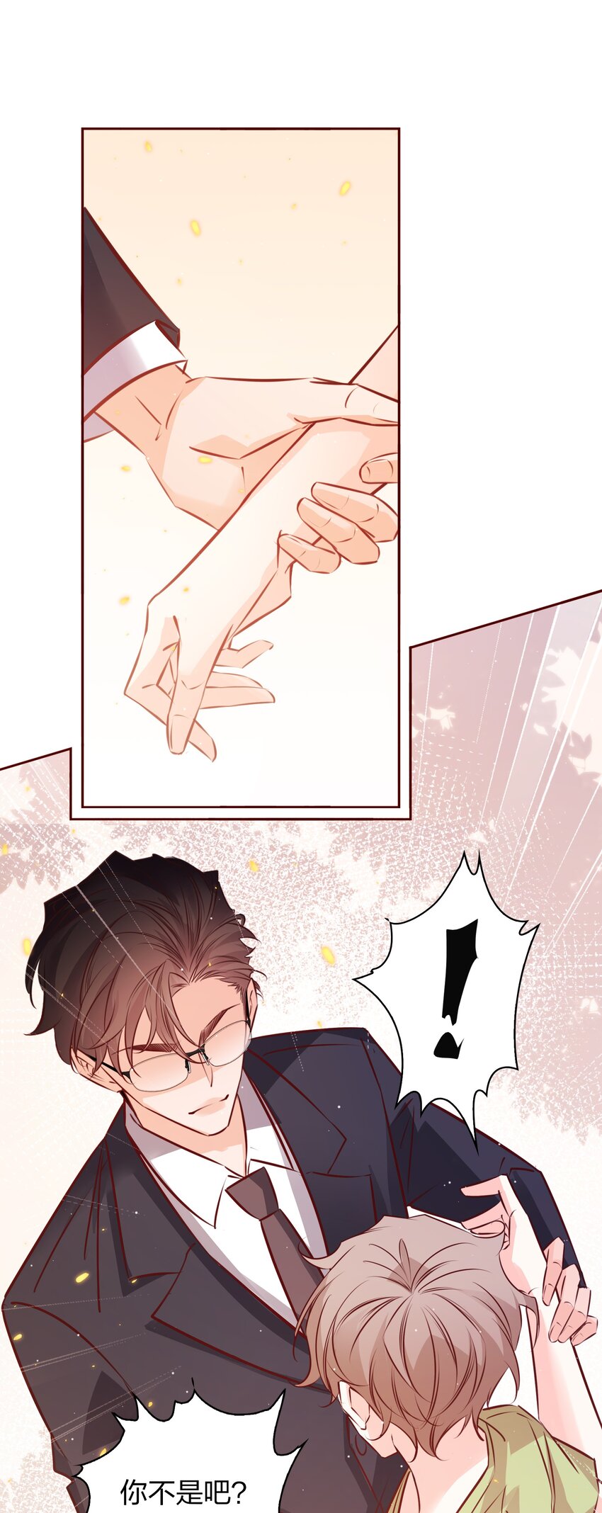 024玩脱了20