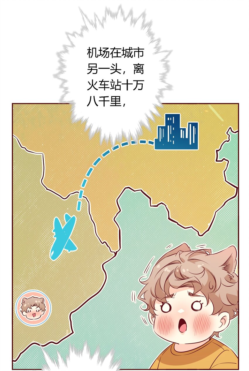 039 舍不得25