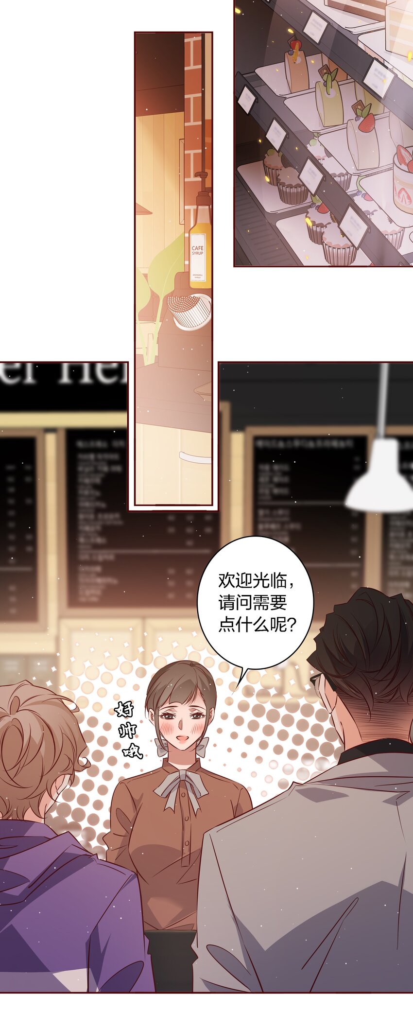 033 不健康关系9