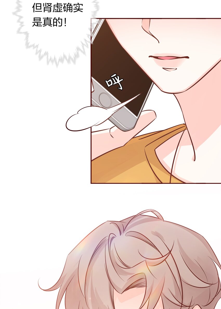 005 薛定谔的直男5