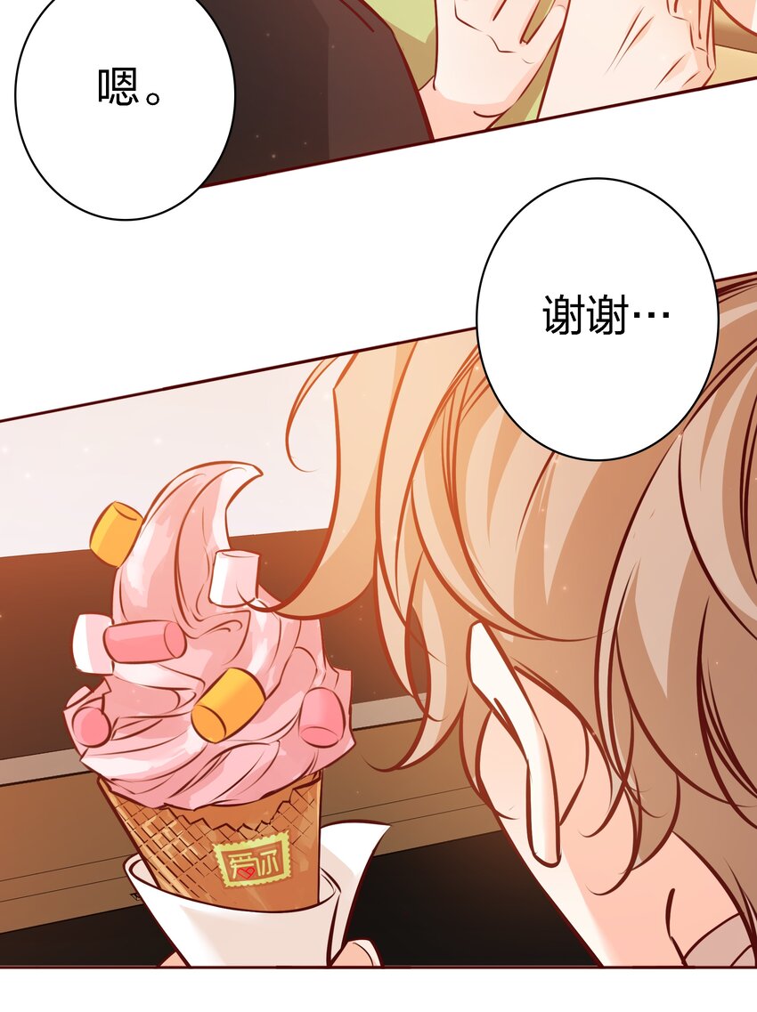 019 甜的4