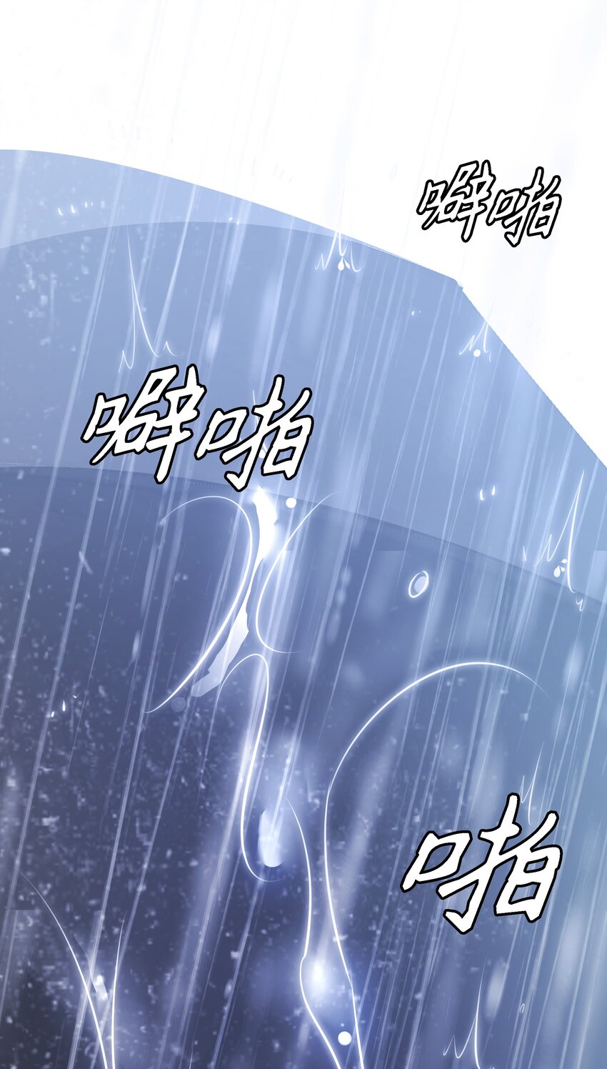 029 他的味道23