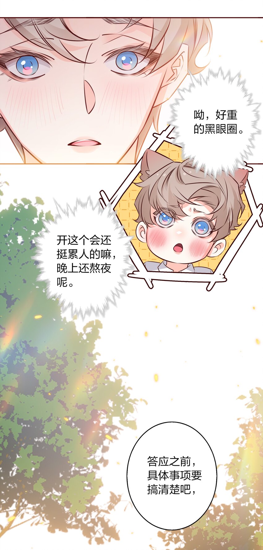 014 我最聪明了！2