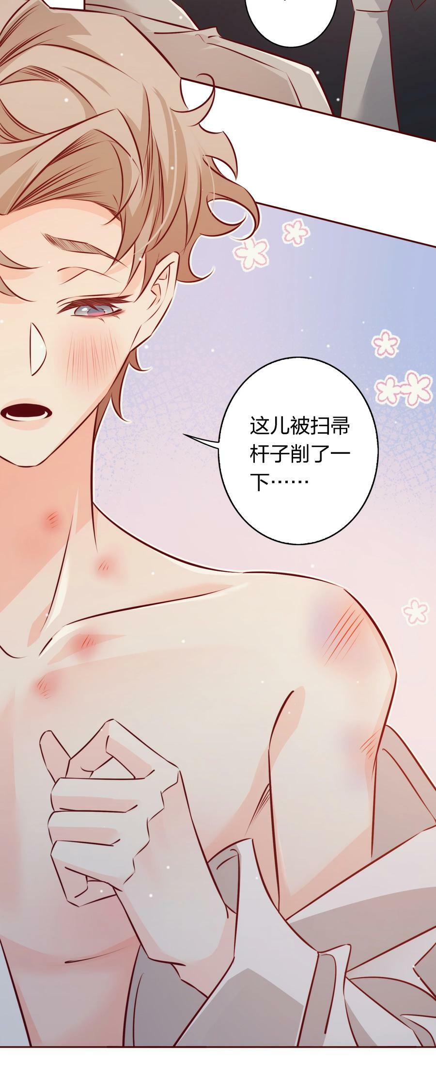 番外10—— 完结13