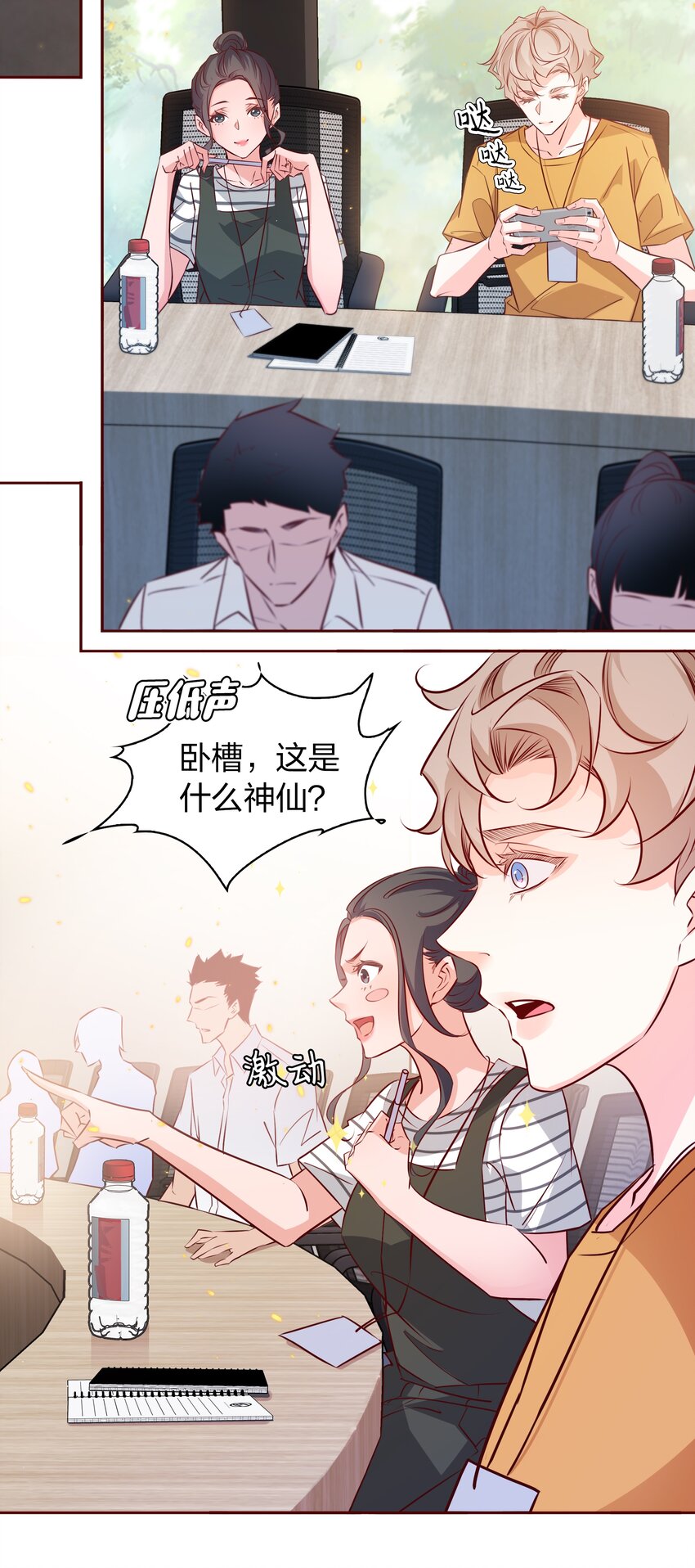 009 你负责11