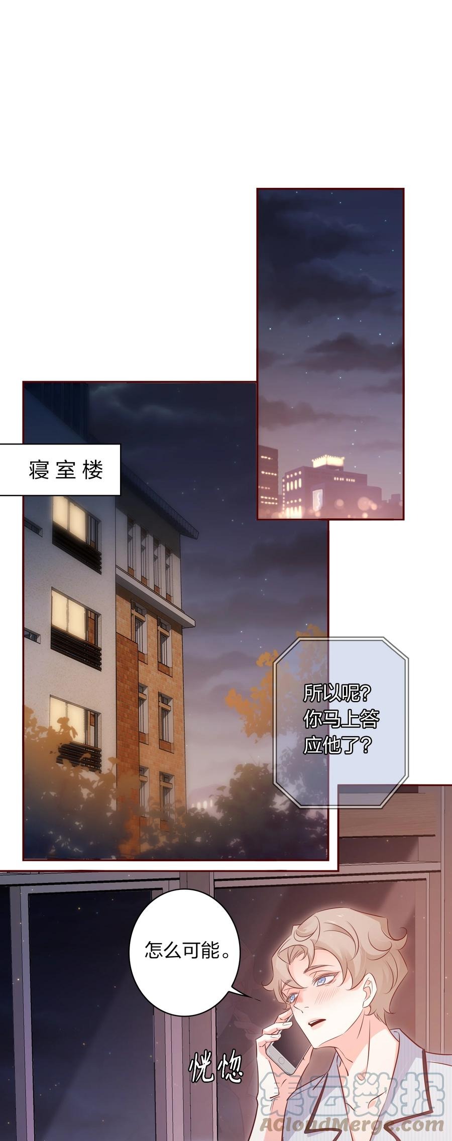 011 直男的植10