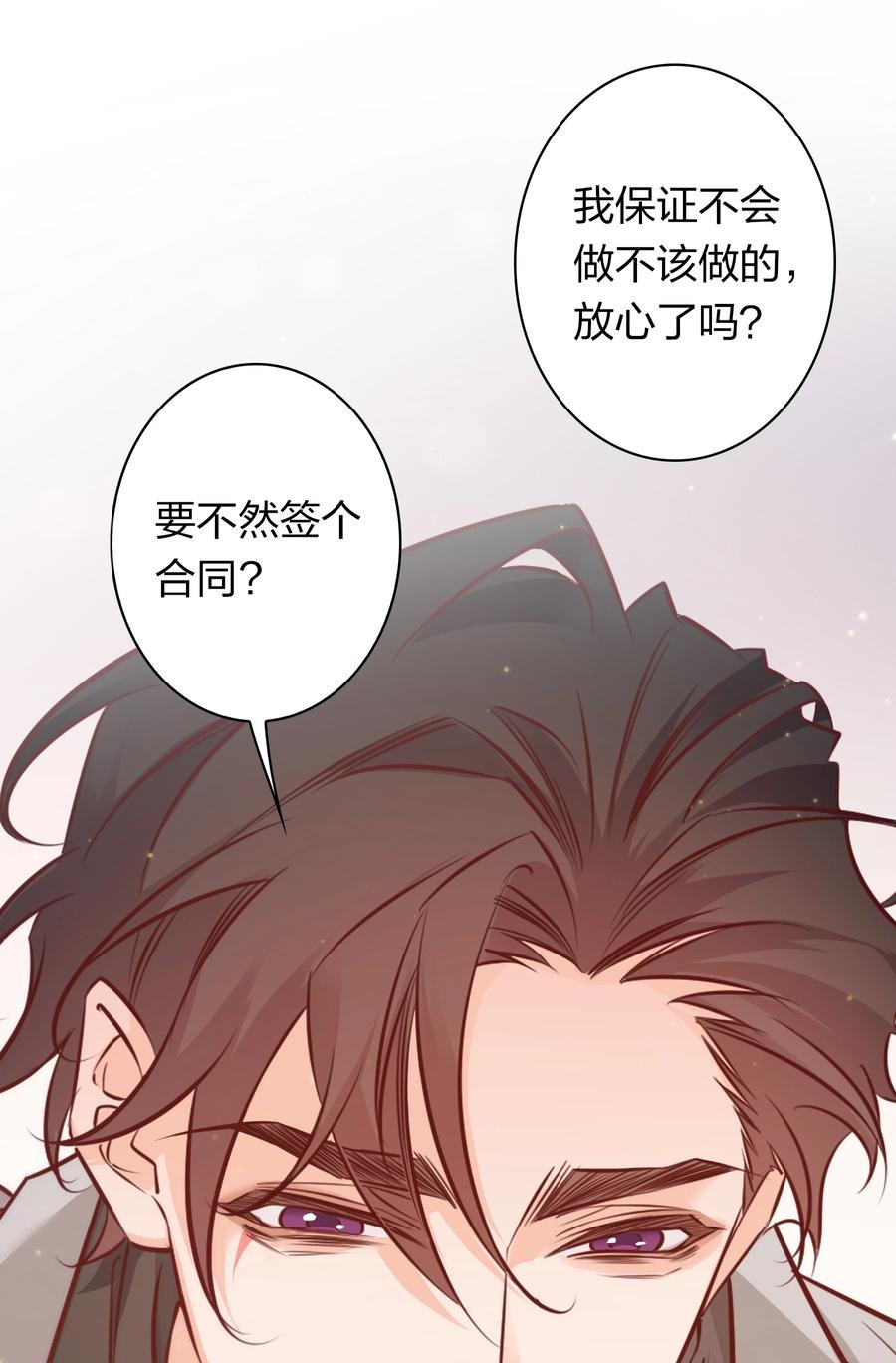 011 直男的植15