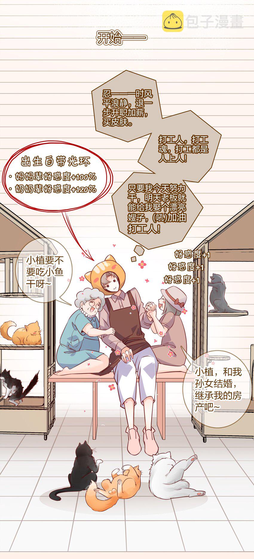 001 酒吧躁动10
