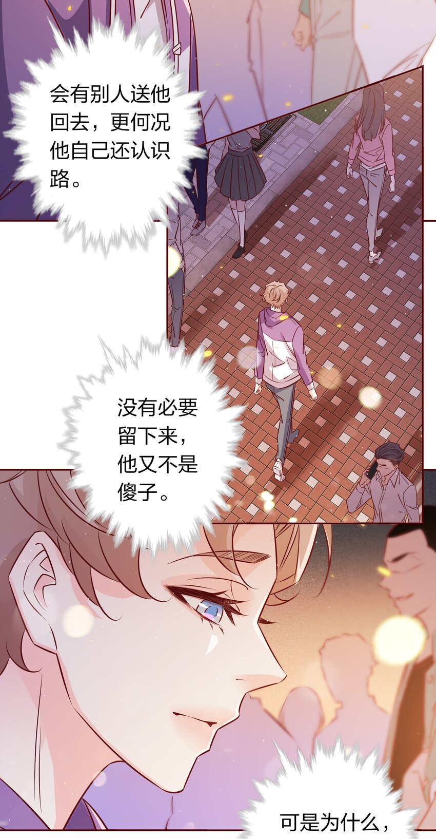 037 醉酒9