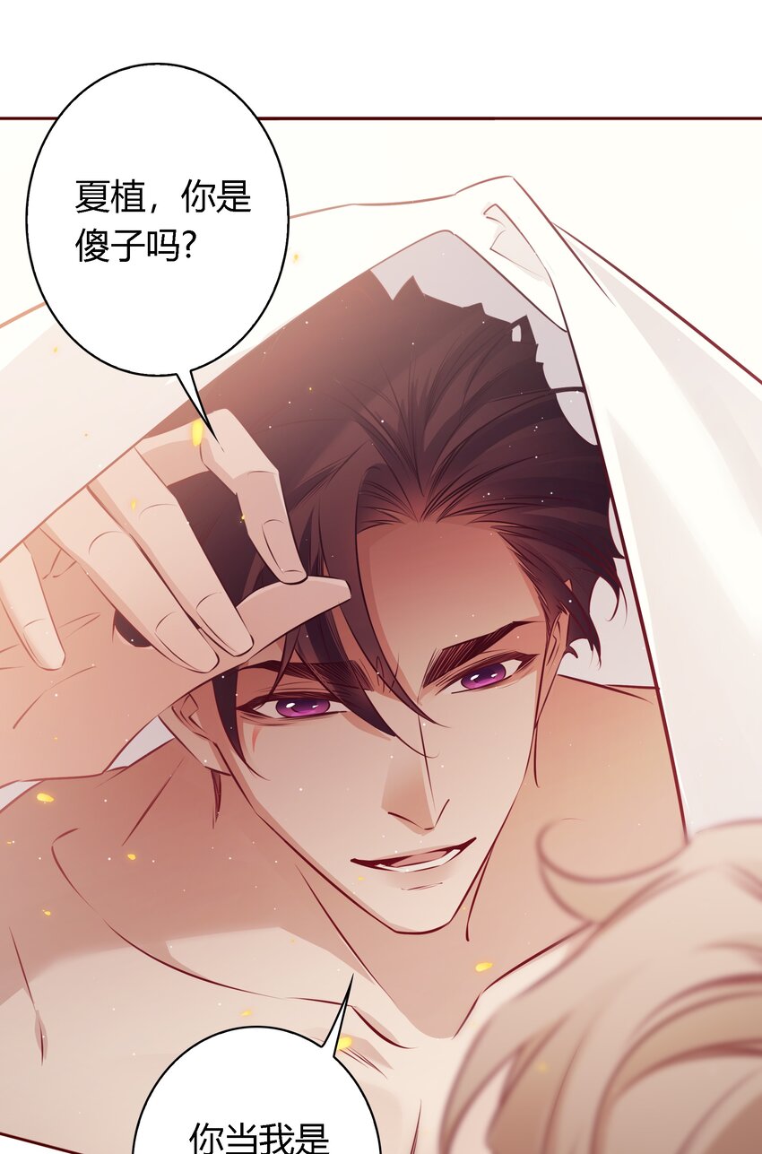 040 我喜欢你很久了10