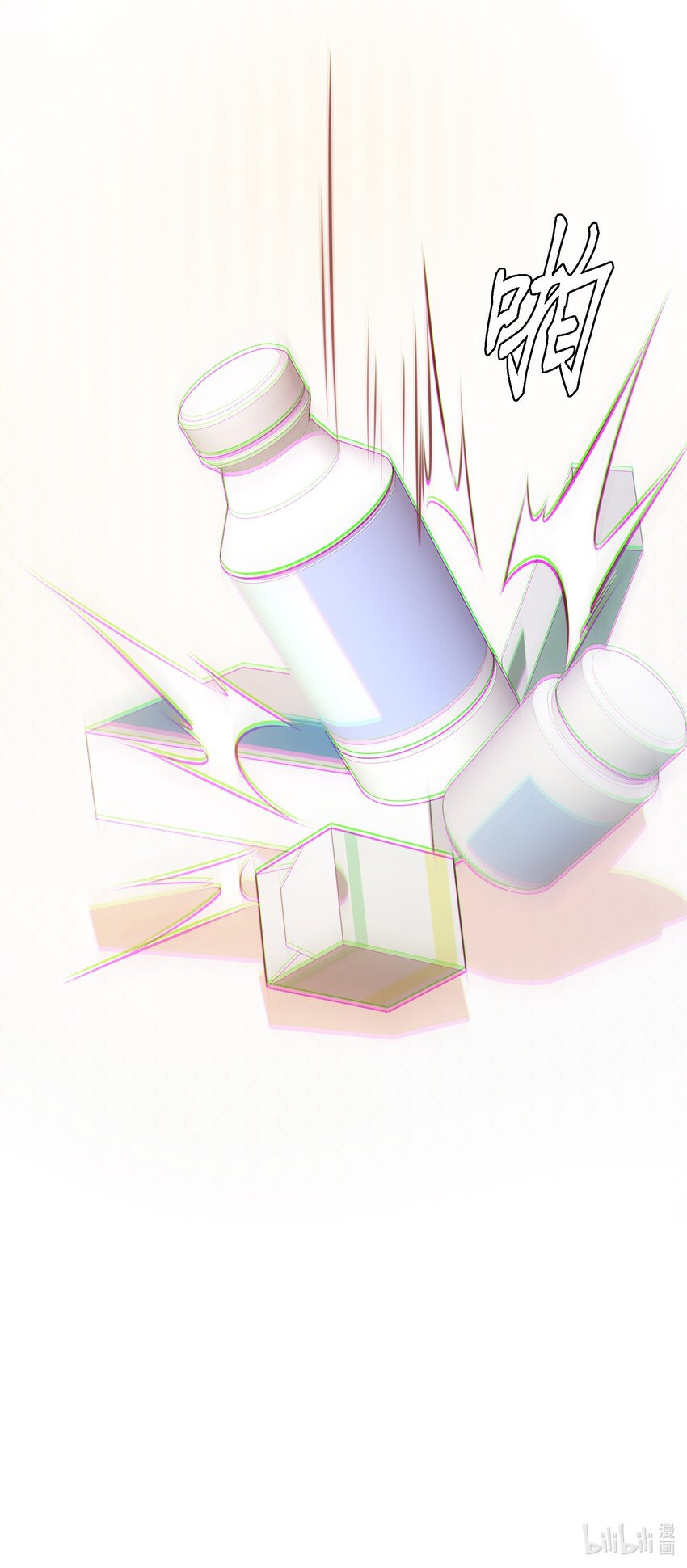 032 交叉感染33
