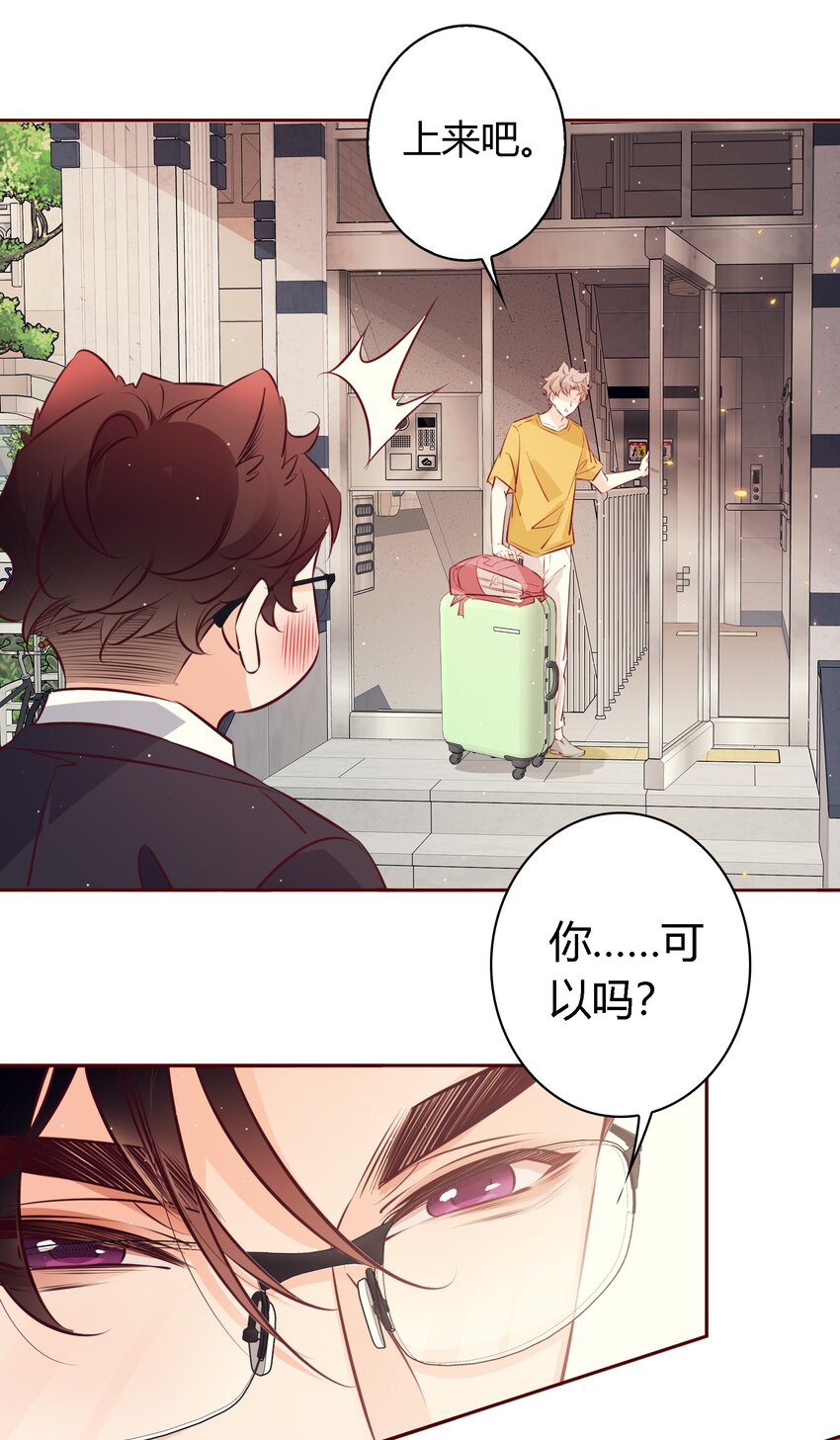 039 舍不得30