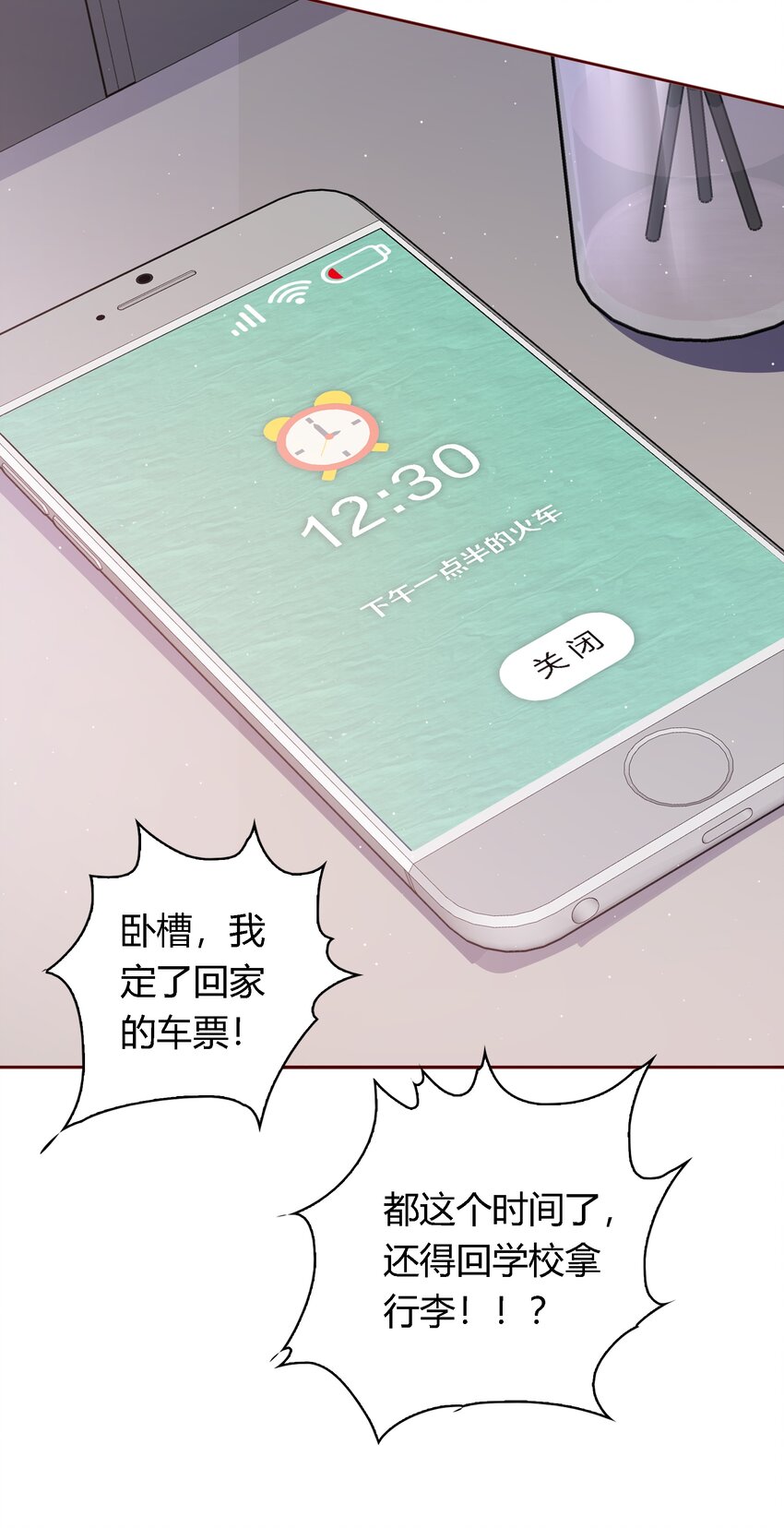 038 扑倒26