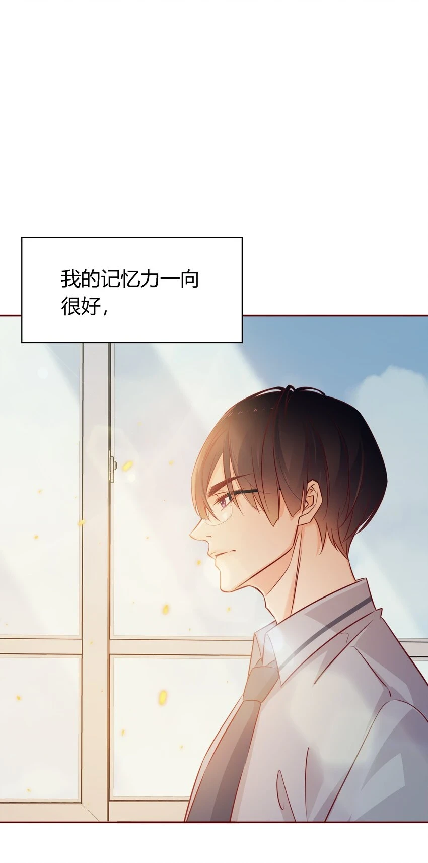 番外2 ——喜欢！！！1