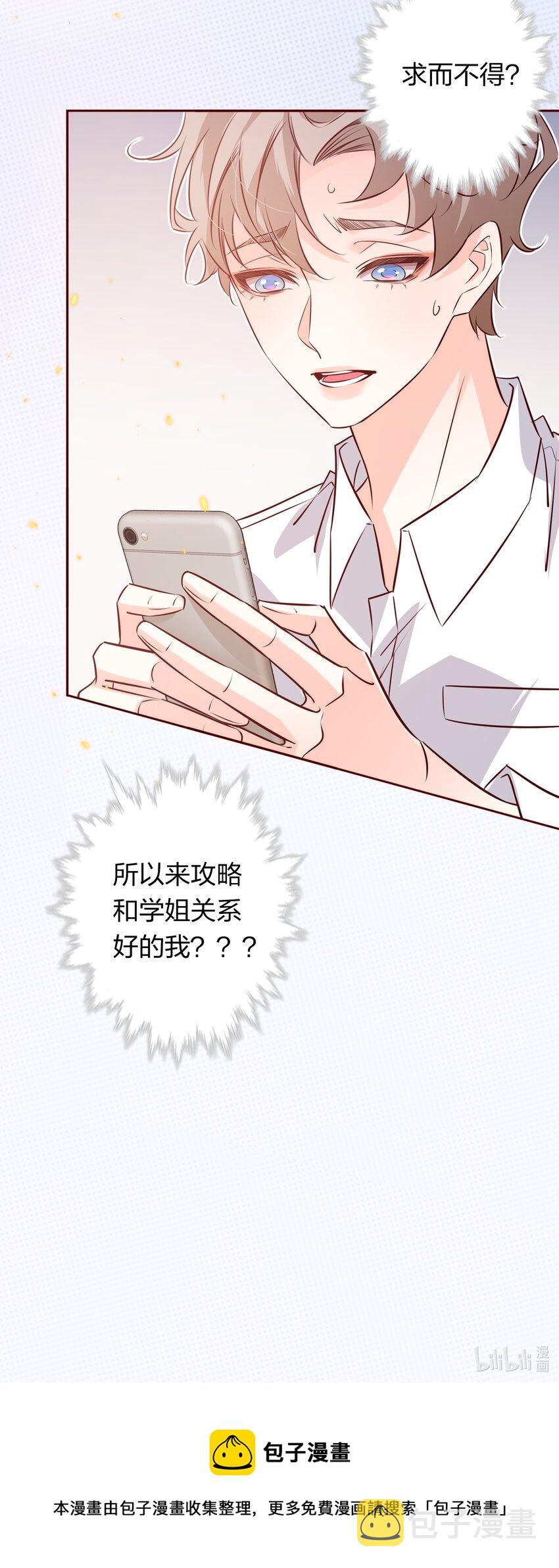 035 替身25